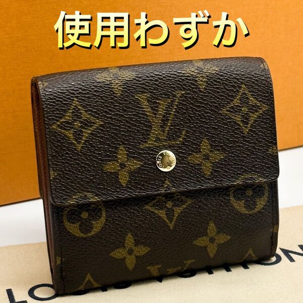 【激レア】ルイヴィトン ポルトフォイユ アナイス 三つ折り財布 モノグラム コンパクト ミニ ウォレット スモール Wホック財布