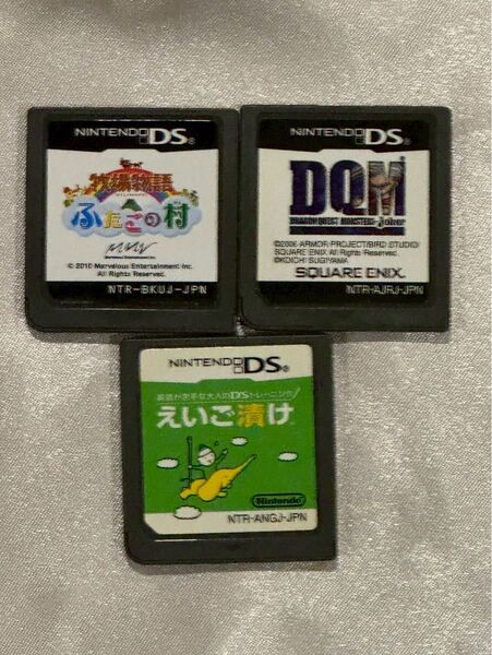 ニンテンドーDSソフト 3本セット 牧場物語 ドラゴンクエストモンスターズ えいご漬け ソフトのみ DS
