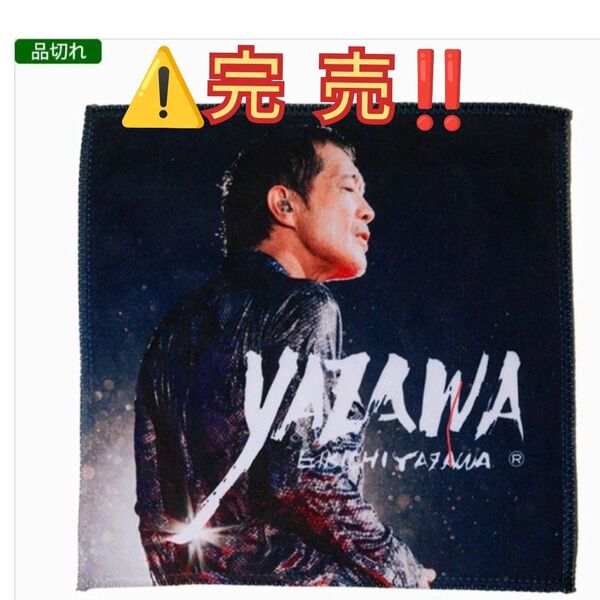 ★新品/未開封品★ ◆格好Eー横顔ポーズです!!◆ 矢沢永吉 筆ロゴ yazawa ハンドタオル ハンカチタオル