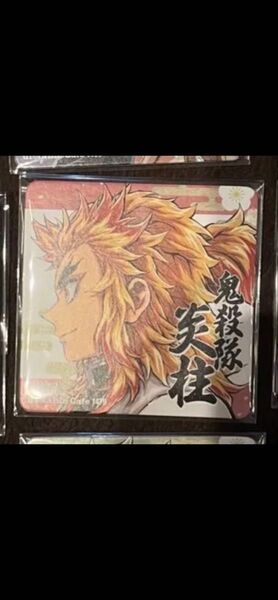 ufotable Cafe TO GO2鬼滅の刃 柱展開催記念ドリンク第3弾横ビジュアルコースター 煉獄杏寿郎