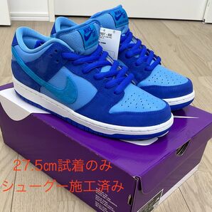 Nike SB Dunk Low "Blue Raspberry" ダンク ブルーベリー