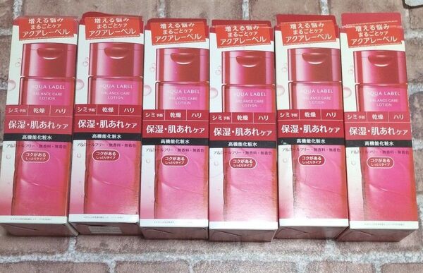 アクアレーベル バランスケア ローション RM(コクがあるしっとりタイプ) 200ml (医薬部外品)6本