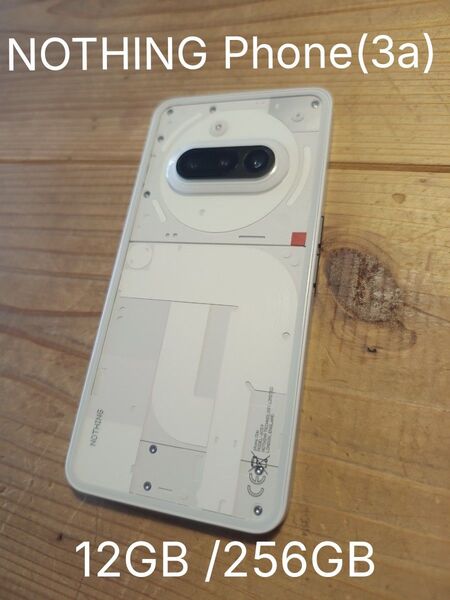 Nothing Phone 3a ホワイト 12GB 256Gb ほぼ未使用