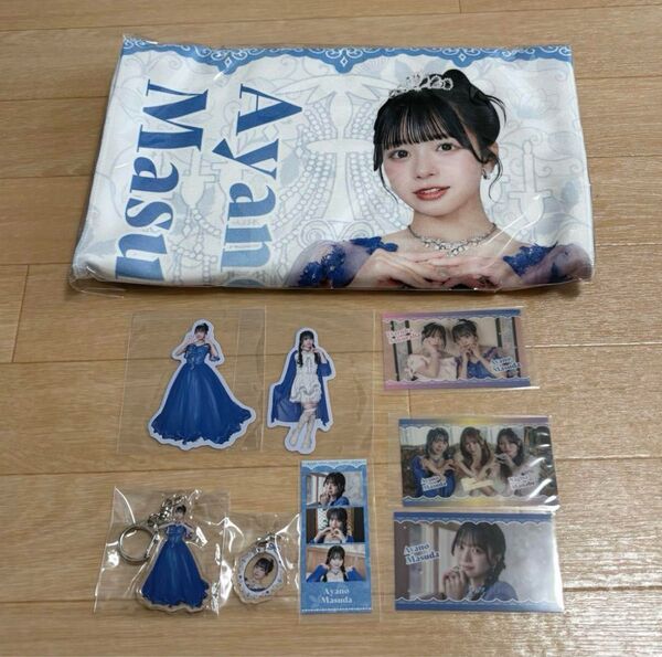 増田彩乃 ひたむきシンデレラ ラッフルくじ ビッグタオル アクリルキーホルダー