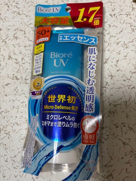 ビオレUVアクアリッチウォータリーエッセンス 日焼け止め SPF50+ 1.7倍