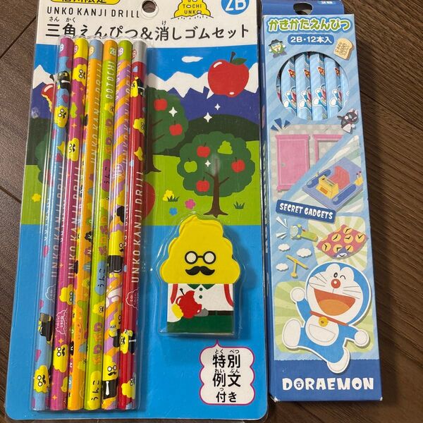 うんこドリル&ドラえもん 鉛筆&消しゴムセット