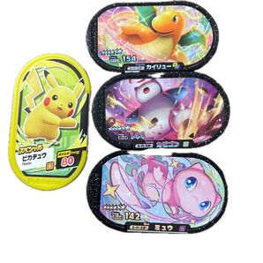 ポケモンメザスタ タグ 4枚セット ピカチュウ カイリュー カビゴン ミュウ