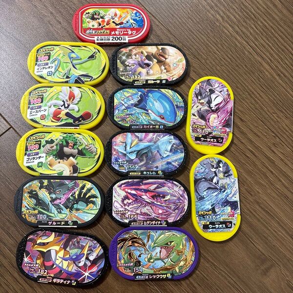 ポケモンメザスタ タグ まとめ売り 13枚