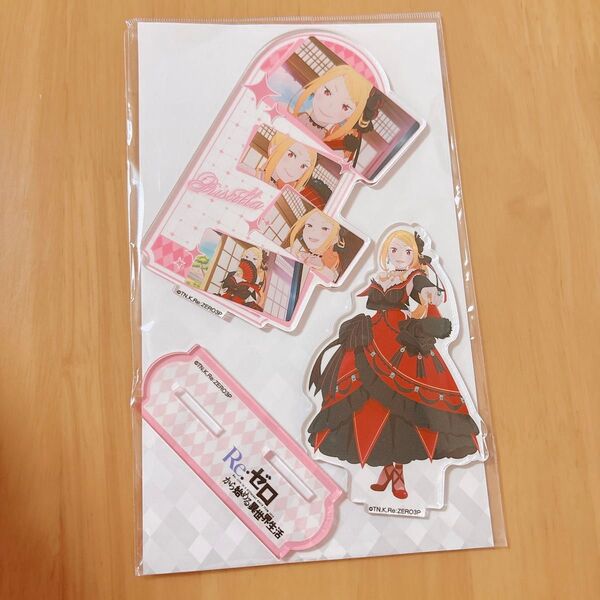 Re:ゼロから始める異世界生活 場面写アクリルスタンド プリシラ リゼロ 新品