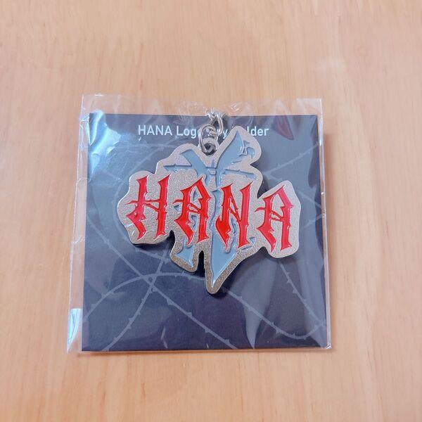 HANA ロゴキーホルダー デビュー直前イベント キーホルダー 新品