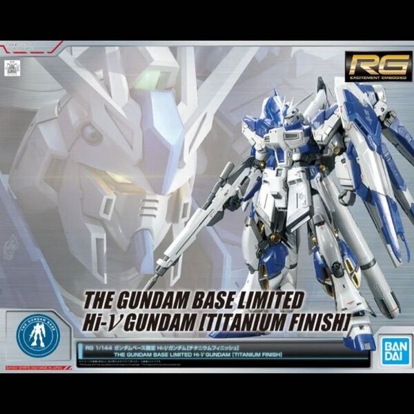 RG 1/144 ガンダムベース限定 Hi-νガンダム チタニウムフィニッシュ 機動戦士ガンダム 逆襲のシャア