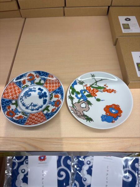大阪関西万博限定 有田焼豆皿 ミャクミャク有田焼 ミャクミャク小皿 中川政七商店