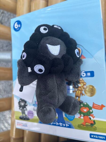 大阪関西万博限定 カラビナ付きマスコット(お座り)ブラック ミャクミャク