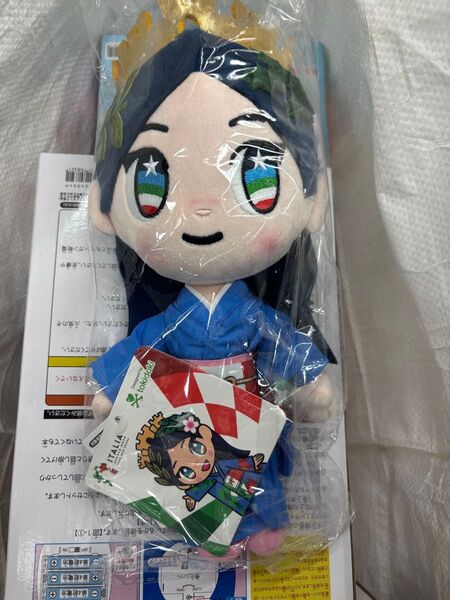 大阪関西万博限定 イタリア館公式マスコット イタリアちゃん ぬいぐるみ大 イタリアパビリオン