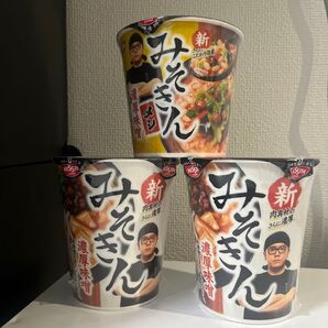 新みそきん 濃厚味噌 カップラーメン PREMIUM 日清 カップ麺 HIKAKIN みそきんメシ