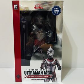 ウルトラマンジャック ウルトラランス CCP