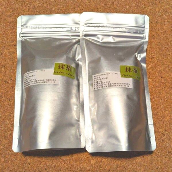 抹茶パウダー 100g ×2袋 200g