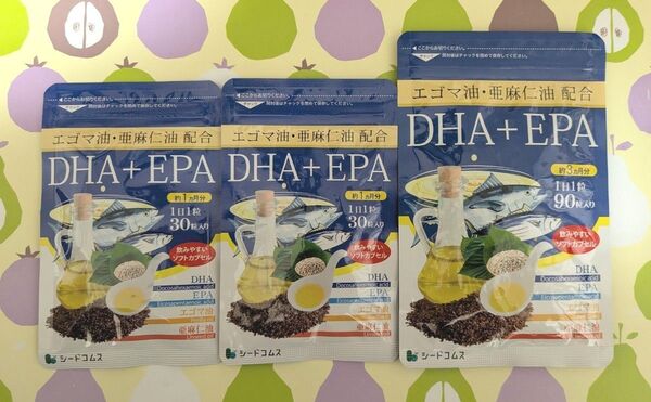 シードコムス エゴマ油・亜麻仁油 配合 DHA + EPA(約5ヶ月分)
