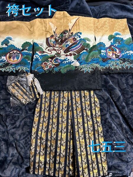 七五三★男児 羽織 着物 袴セット★5歳 ★黒★古典 和風 龍 兜 男の子 祝い着 はかま
