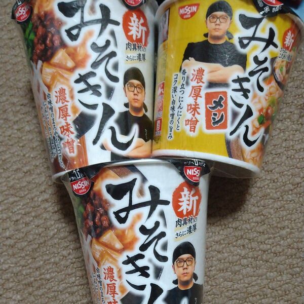 みそきん カップ麺 メシ