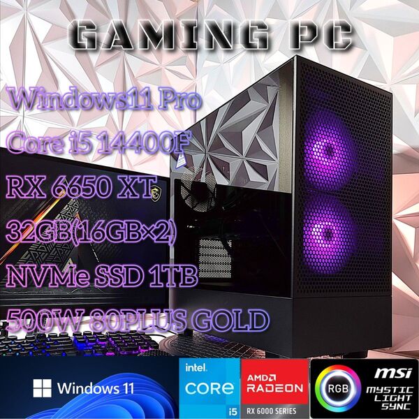 ◆高コスパゲーミングPC◆デスクトップ/Windows11/インテル i5-14400F/RX6650XT/32GB/1TB