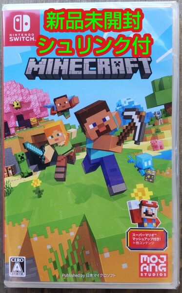 マインクラフト Switch
