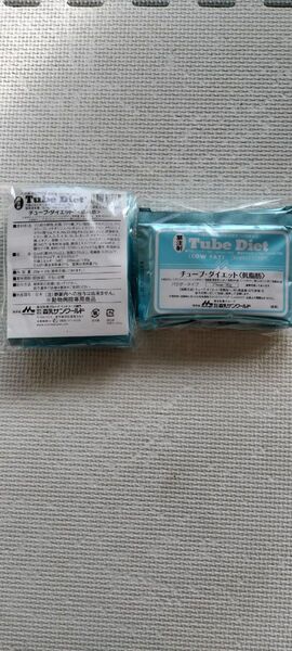 チューブダイエット 低脂肪 犬用消化態経腸流動食 20g 10包