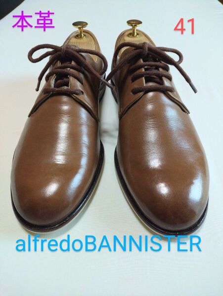 alfredoBANNISTER 本革 41