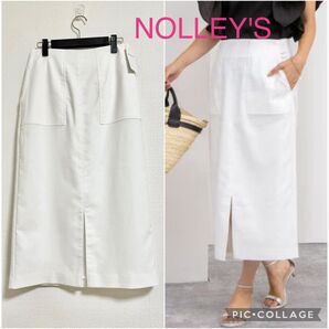 【新品】NOLLEY'S ノーリーズ 麻混 ロング タイトスカート ポケット ウォッシャブル 白 リネン