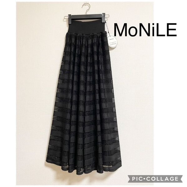 【新品】MoNiLE モニーレ 透かしボーダー 細プリーツ ロングフレアスカート ウエストリブ 黒 ロングスカート