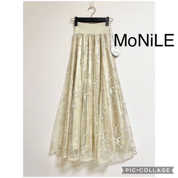 【新品】MoNiLE モニーレ 花柄 ラメ刺繍 チュール ロングフレアスカート ウエストリブ ゴールドベージュ オケージョン