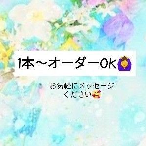 ネイルチップ 【オーダー相談ページ】