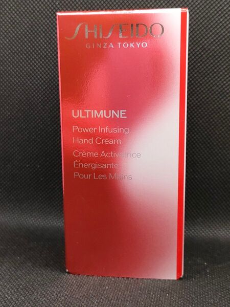 【新品】資生堂 アルティミューン パワライジング ハンドクリーム 30g