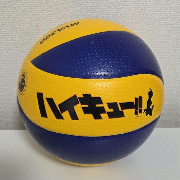 ミカサ 5号 ハイキュー!! 日向翔陽 烏野高校 バレーボール 公式球