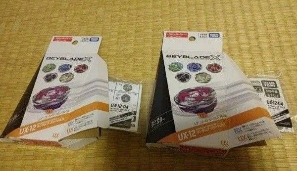 2個セット レオンクロー0-80E エレベートビット ベイブレードX ランダムブースター 新品