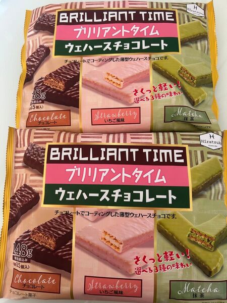 平塚製菓 ブリリアントタイム約15個入り×2袋 工場直売 訳あり