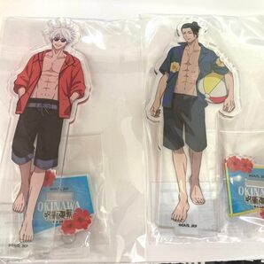 呪術廻戦 懐玉・玉折 沖縄コラボ 2025ver. アクスタ 五条悟 夏油傑