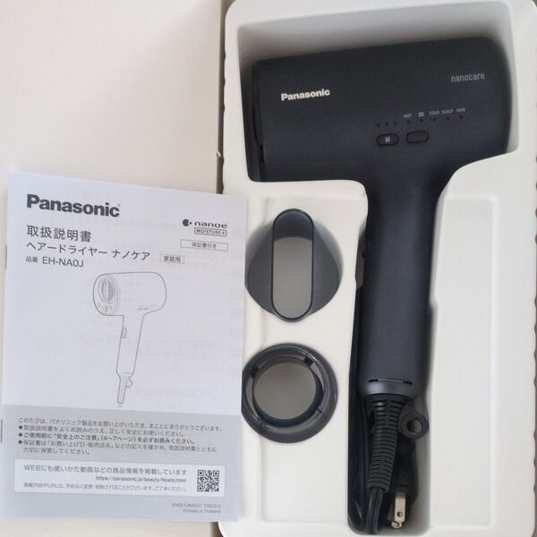 Panasonic ヘアドライヤー ナノケア EH-NA0J ディープネイビー