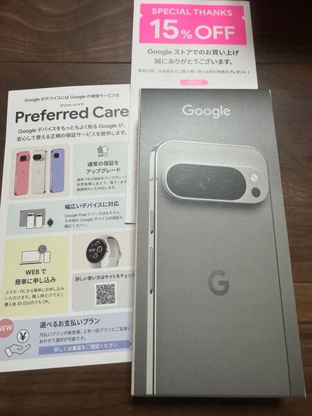 pixel 9 pro Hazel 256gb