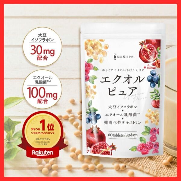 エクオルピュア イソフラボン 42mg エクオール 国内製造 ビタミンB6