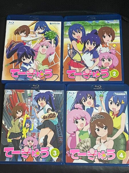 てーきゅう 1~4巻 セット Blu-ray ブルーレイ アニメ