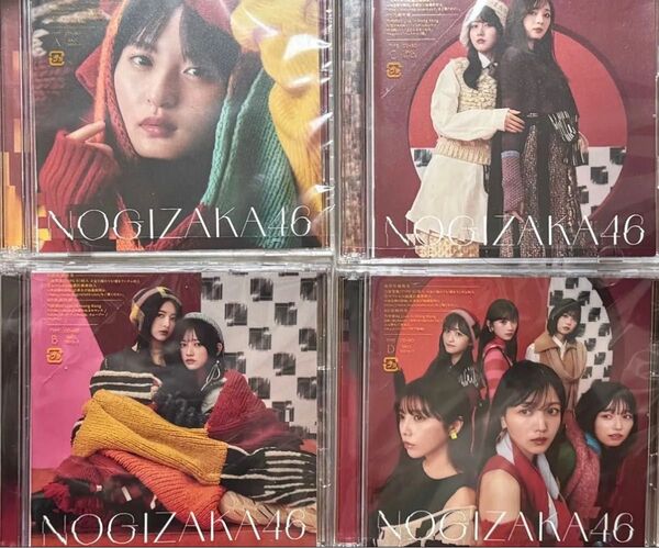 乃木坂46 歩道橋 初回仕様限定盤 CD+Blu-ray Type-ABCD 4枚組 【応募券・生写真無し】