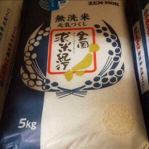 福岡県産元気つくし 「全国求米気候」無洗米 5kg