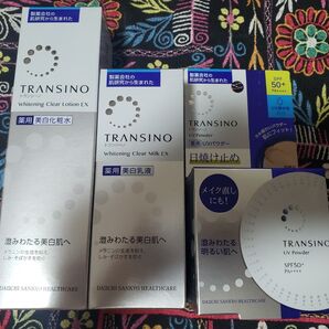 TRANSINO トランシーノ 美白ケアセット 化粧水 乳液 UVパウダー 3点セット