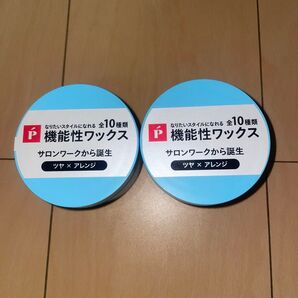 glossmoveワックス2点セット!