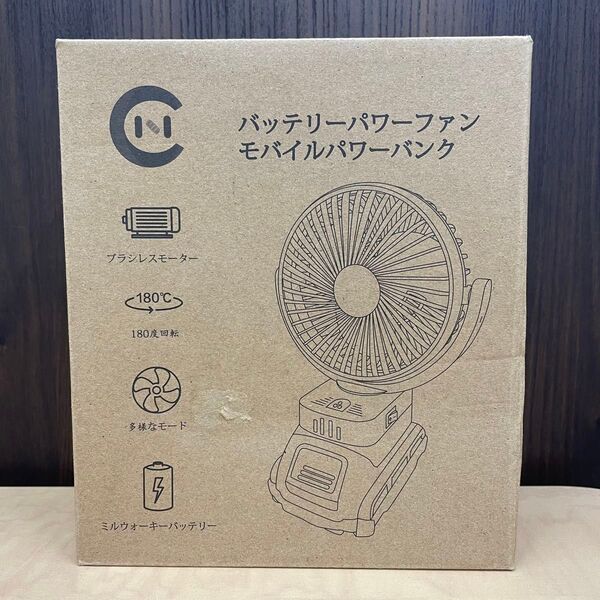 バッテリーパワーファン 扇風機 マキタ互換表示 バッテリー無し 本体のみ