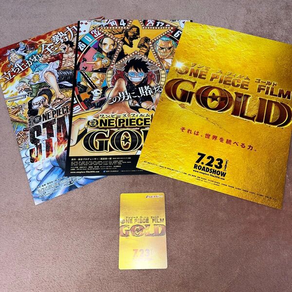 ワンピース GOLD ムビチケカード 使用済み チラシセット ルフィ ロビン テゾーロ スタンピード コレクション