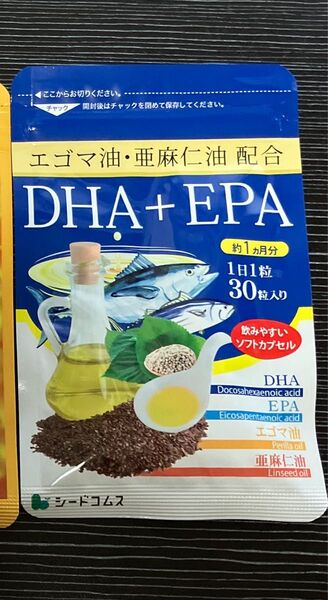 シードコムス DHA EPA エゴマ油 亜麻仁油 サプリメント 1袋