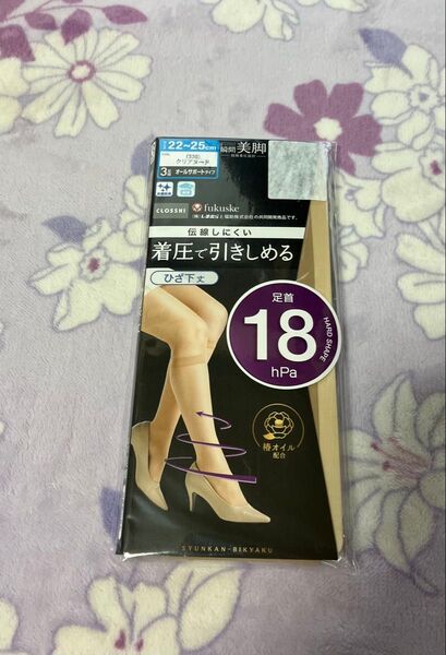 福助 美脚 着圧ストッキング 膝下丈 伝線しにくい 抗菌防臭 室内部屋干し臭軽減 椿オイル配合 3足セット