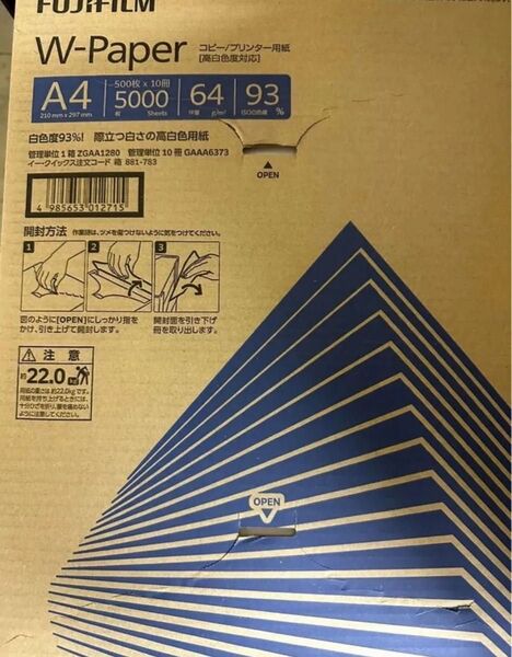 地域により値段ちがいます!富士フイルム A4コピー用紙 5000枚 500枚×10セット